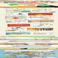 [M]小粉熊的梦-9787572806995