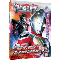 [M]为了他们的笑容-9787305264771