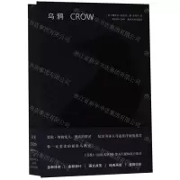 [N]乌鸦(精)-9787305212758
