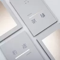 [M]豹迹 与记忆有关-9787542677082
