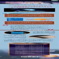 [M]中国北斗 龚盛辉 著 -9787532958528