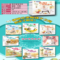 [M]我和爸爸系列-9787545538519