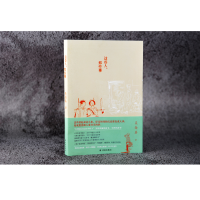 [M]这些人,那些事-9787544717731