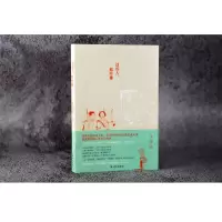 [M]这些人,那些事-9787544717731