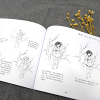 [M]儿童漫画绘画入门-9787122363169