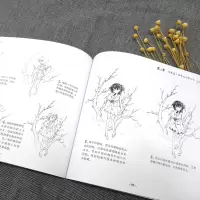 [M]儿童漫画绘画入门-9787122363169