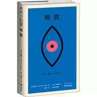 [M]喧嚣 卡夫卡中短篇作品德文直译全集-9787540247515
