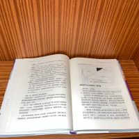 [M]真OKR-9787111717324