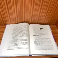 [M]真OKR-9787111717324