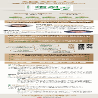 [M]华为组织力-9787521740288