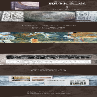 [M]画外之意: 汉代孔子见老子画像研究-9787108067609