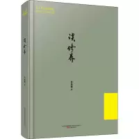 [M]谈修养-9787547049174
