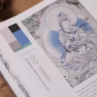 [M]中国传统色 敦煌里的色彩美学-9787521747904