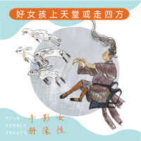 [M]女性影像手册-9787532181759