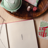 [M]中国漫游-9787532790814