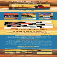 [M]第二个妻子-9787530680162