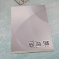 [M]大学物理精讲精练-9787302605423