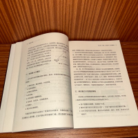 [M]决胜供应链 降本增效快响应-9787111718475