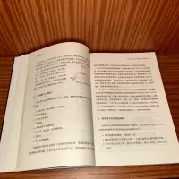 [M]决胜供应链 降本增效快响应-9787111718475