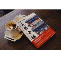 [M]东京老铺-9787521708660