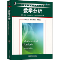 [M]数学分析(英文版·原书第2版·典藏版)-9787111706106