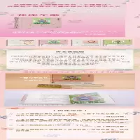 [M]花床午歇-9787532791590