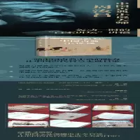 [M]中国古典小说课-9787301329375