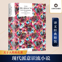 [M]柏林,亚历山大广场-9787532776535