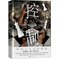 [M]控制-9787550220447