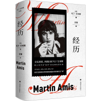 [M]经历-9787532791293