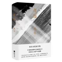 [M]奇迹(精)-9787559455192