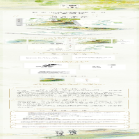 [M]墨桑-9787521745689