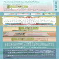[M]你好下北泽-9787532791583