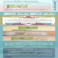 [M]你好下北泽-9787532791583