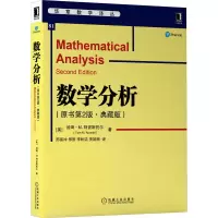 [M]数学分析(原书第2版典藏版)/华章数学译丛-9787111706168