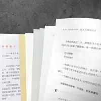 [M]总有一次忍住不哭 让我们瞬间长大 小轨 著 -9787516831687