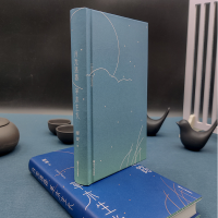 [M]月光迷路 草木生长 郦波 著 -9787213101878