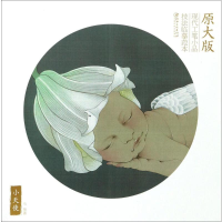 [M]小天使-9787548053651