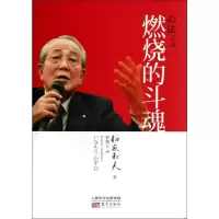 [M]心法之贰-9787506073790