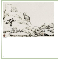 [M]弘仁、髡残山水画谱 [明]弘仁,[明]髡残 绘 -9787558623530