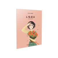 [M]五线谱本盲盒(全3册)-9787572606489