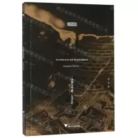 [N]内敛与华丽(良渚陶器)-9787308191944