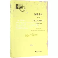 [M]加缪手记.第3卷-9787308159449