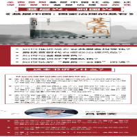 [M]基层中国:国家治理的基石-9787520717281