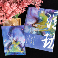 [M]浮珑 浮生物语前传 典藏版 裟椤双树 著 -9787549236374