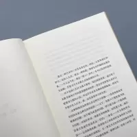 [M]爱的艺术-9787020145348