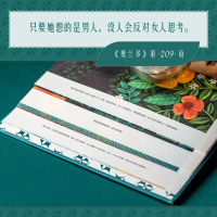 [M]奥兰多 插图珍藏版-9787201174822