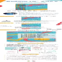 [M]郭初阳的语文课(全11册)-9787559643490