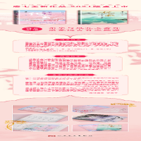 [M]三生三世步生莲·1 化茧-9787020166336