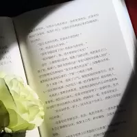 [M]受害者游戏-9787505750241